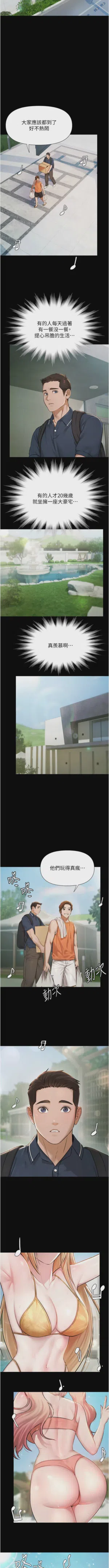 第25頁圖