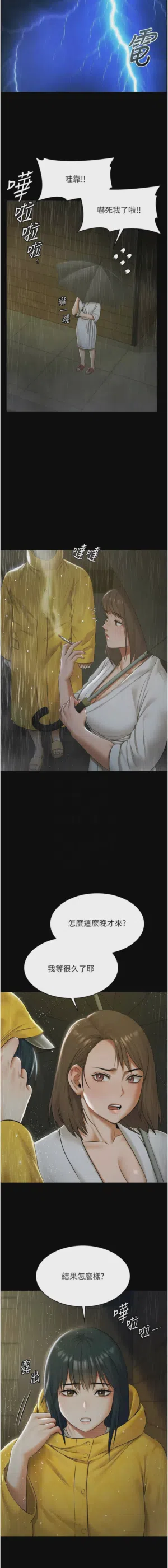 第250頁圖