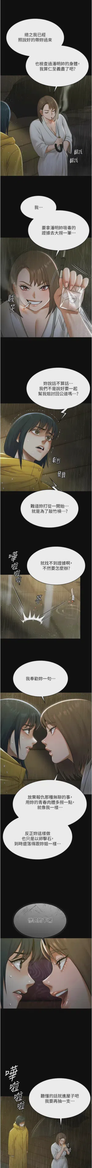 第252頁圖
