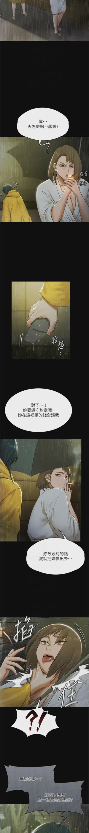 第253頁圖
