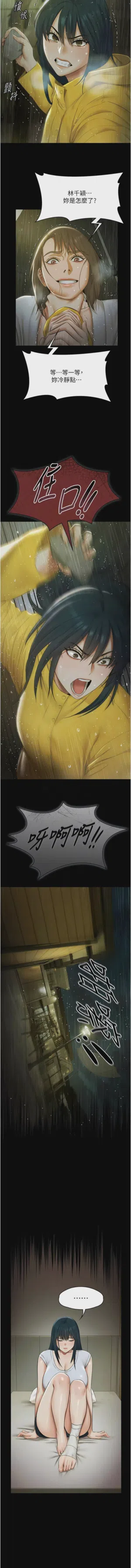 第254頁圖
