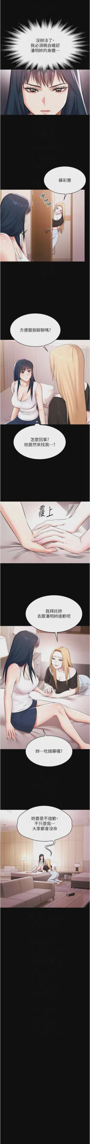 第255頁圖