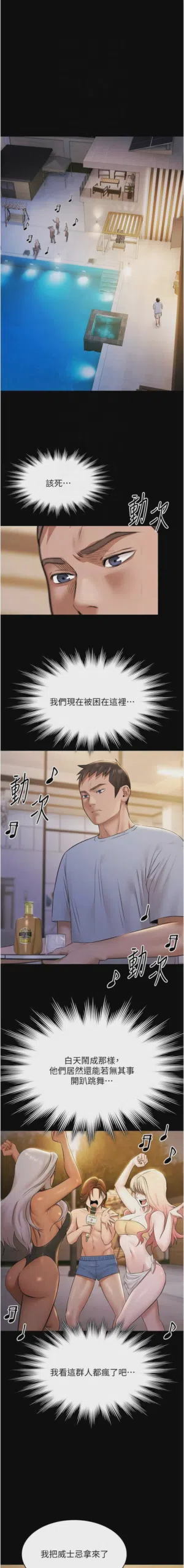 第256頁圖