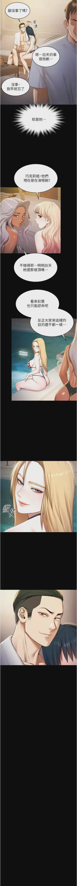 第258頁圖