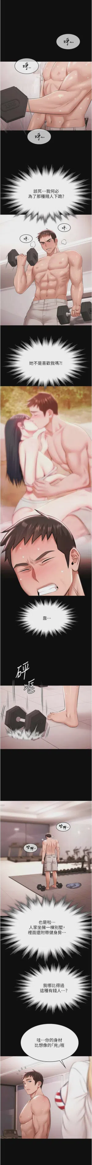 第259頁圖
