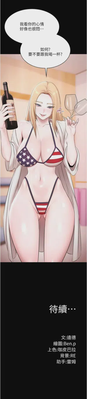 第260頁圖