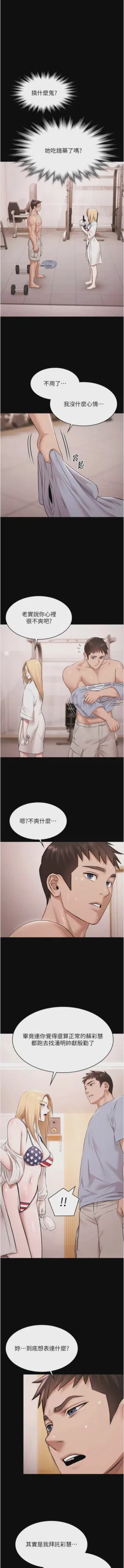 第261頁圖