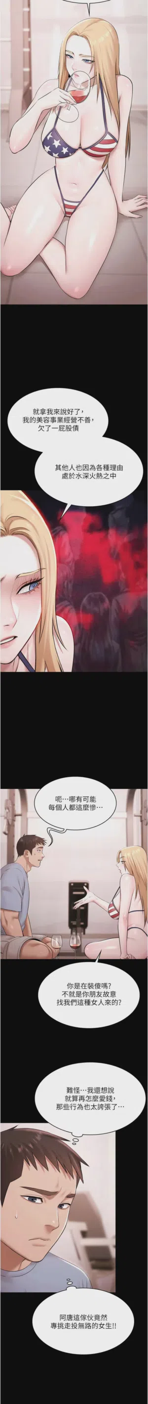 第263頁圖