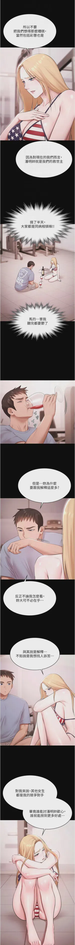 第264頁圖
