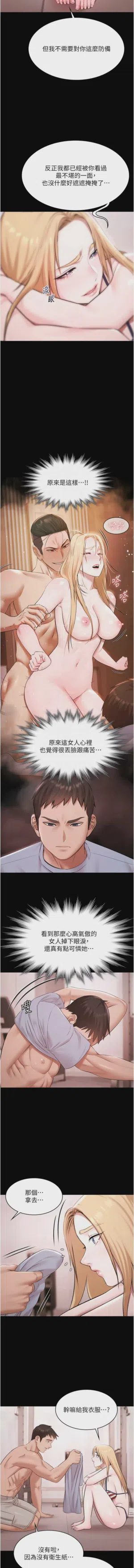 第265頁圖
