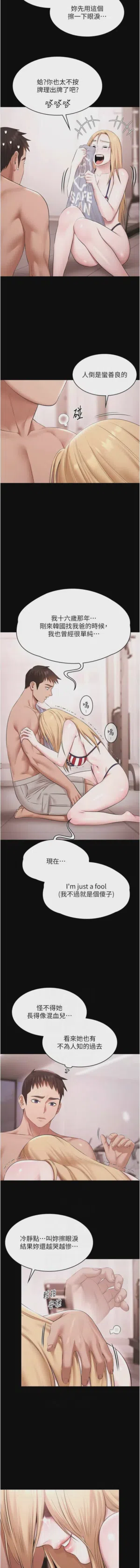 第266頁圖