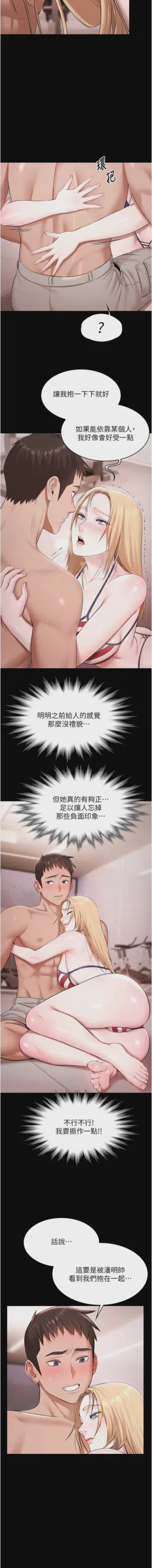 第267頁圖