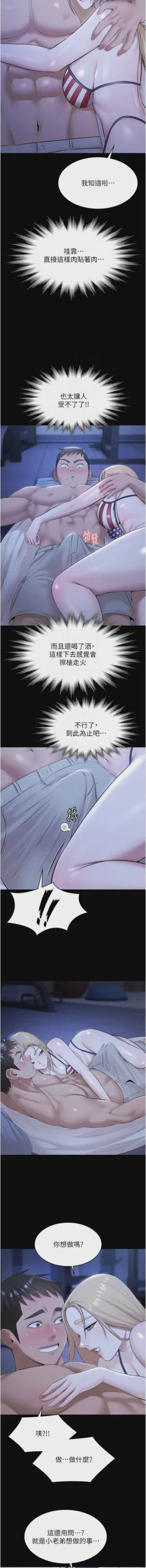 第269頁圖
