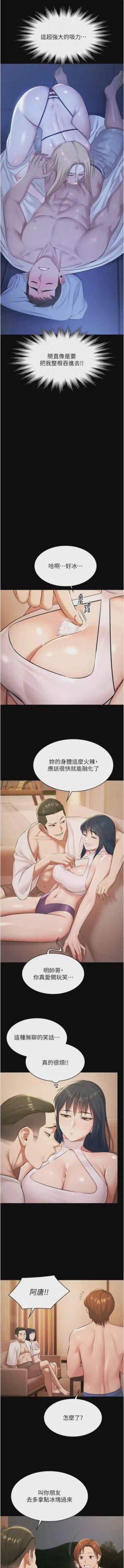 第272頁圖