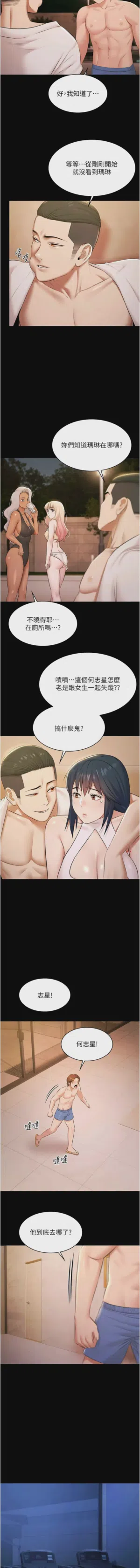 第273頁圖