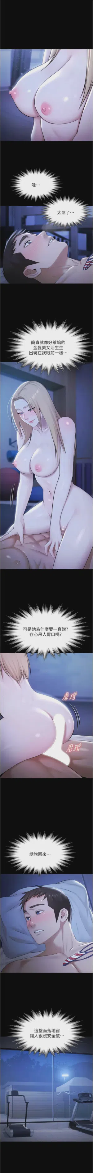 第275頁圖