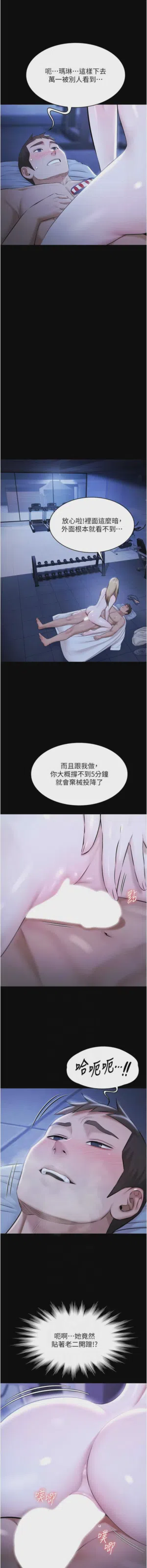 第276頁圖