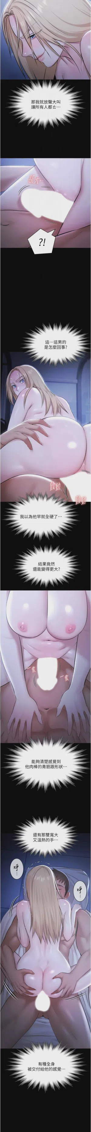 第278頁圖