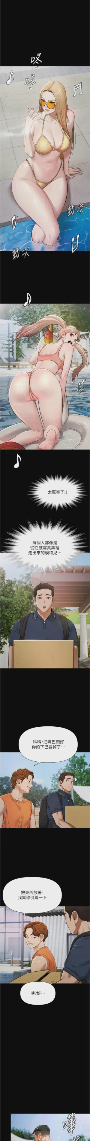 第28頁圖