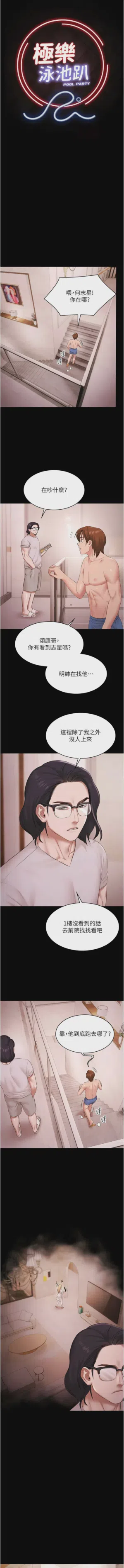 第281頁圖