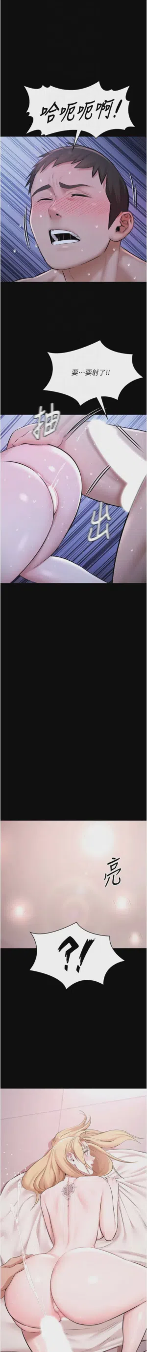 第286頁圖