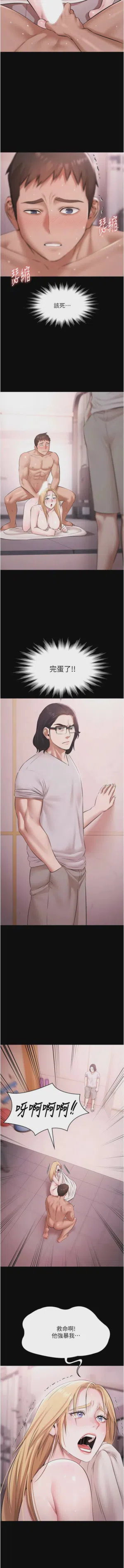 第287頁圖
