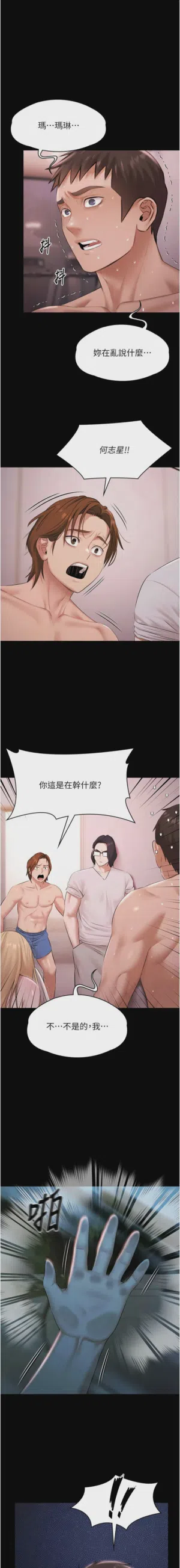 第288頁圖