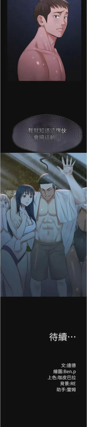第289頁圖