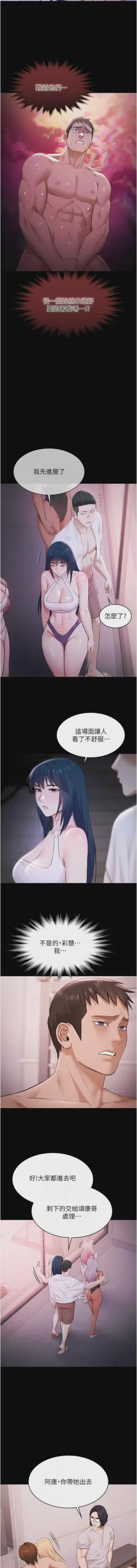 第291頁圖