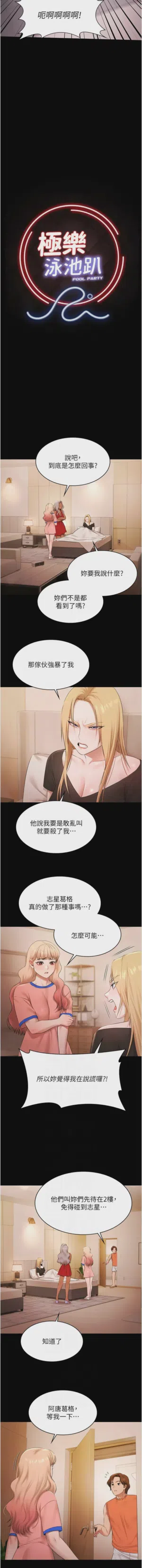 第295頁圖