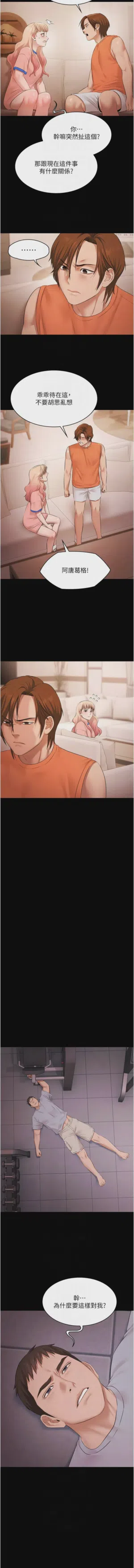 第297頁圖