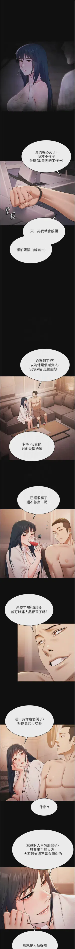 第298頁圖
