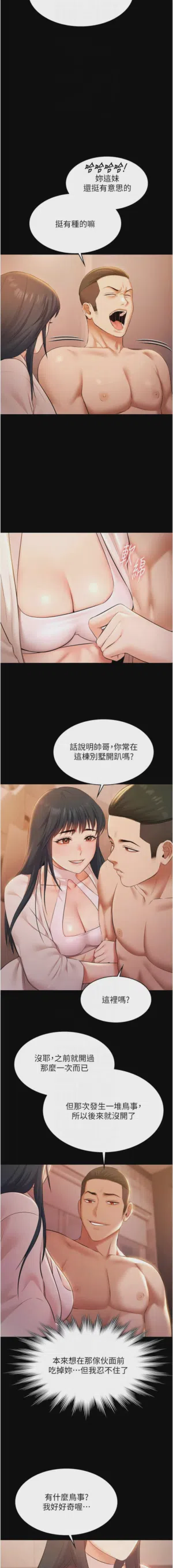 第299頁圖