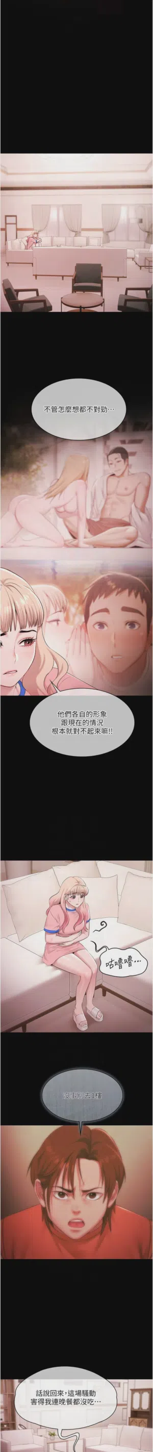 第305頁圖