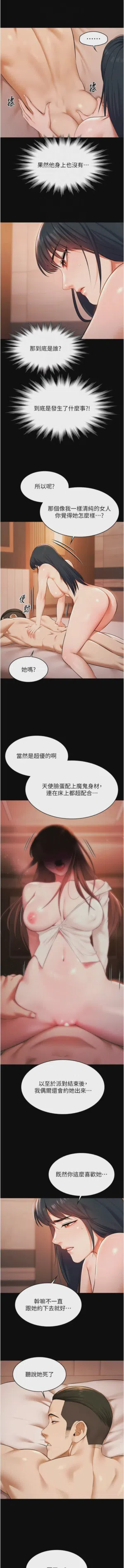 第307頁圖