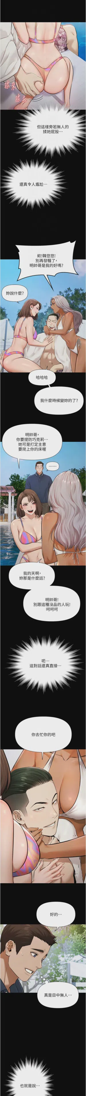 第31頁圖