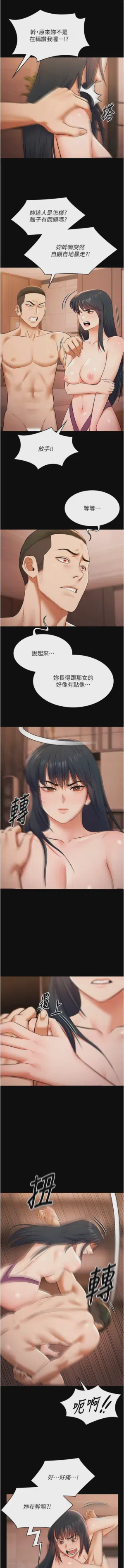 第310頁圖