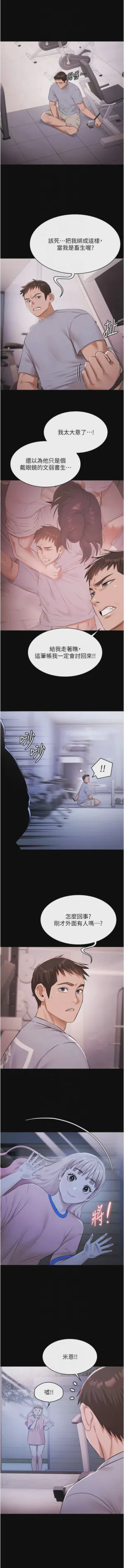 第313頁圖