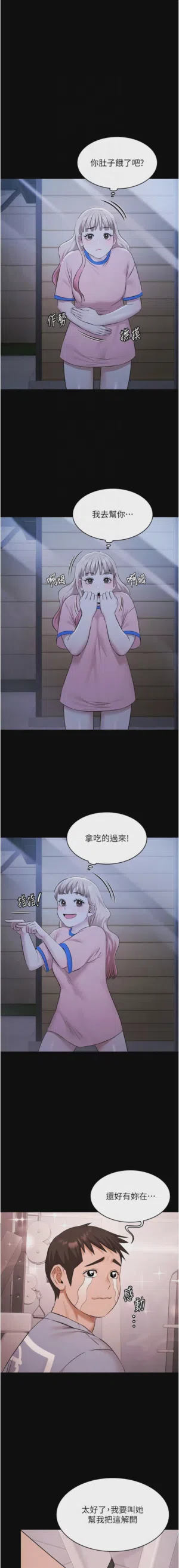 第314頁圖