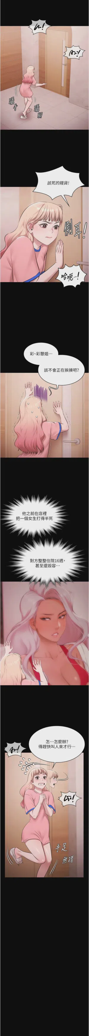 第316頁圖
