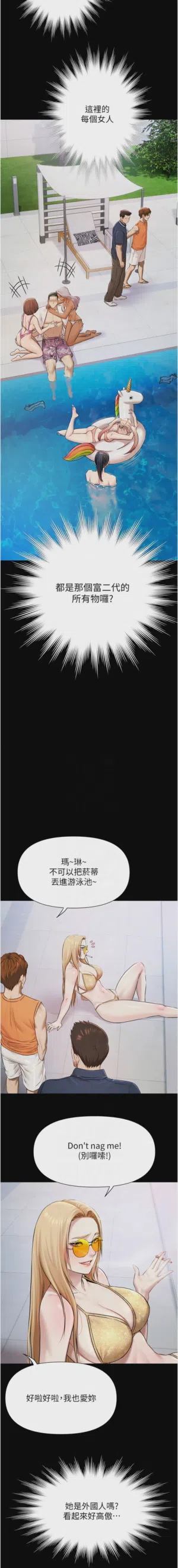 第32頁圖