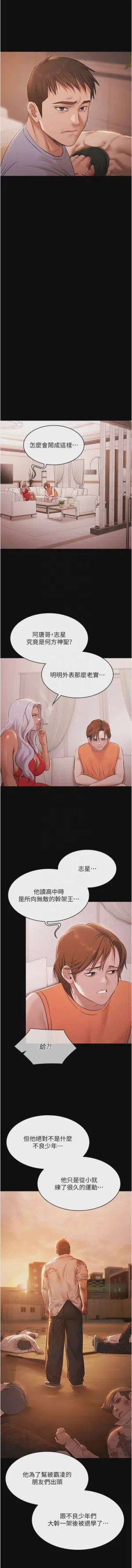 第329頁圖