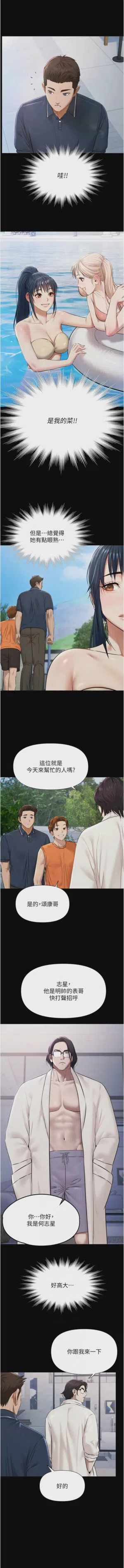 第33頁圖