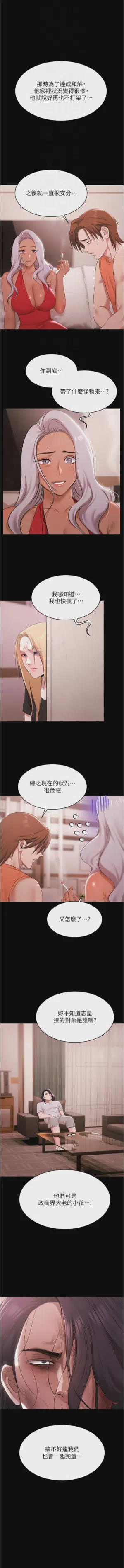第330頁圖