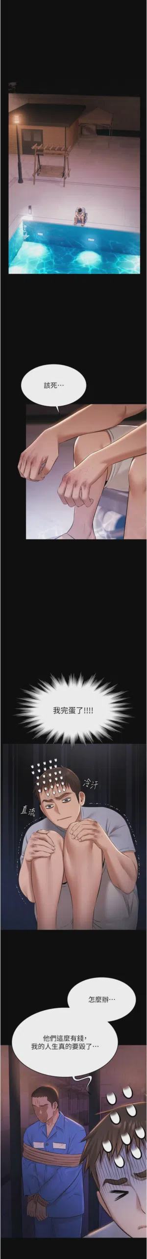 第331頁圖