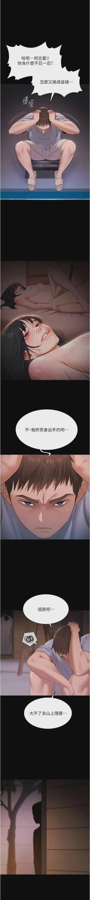 第332頁圖