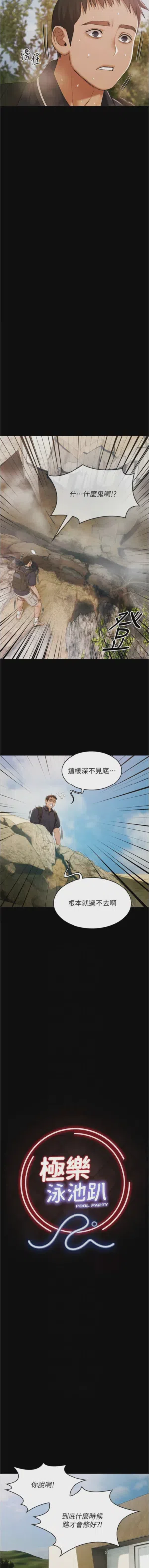 第335頁圖