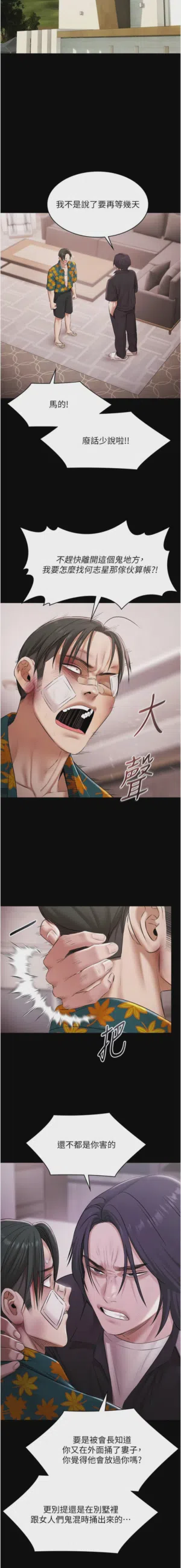 第336頁圖