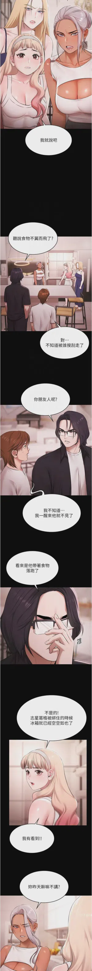 第338頁圖