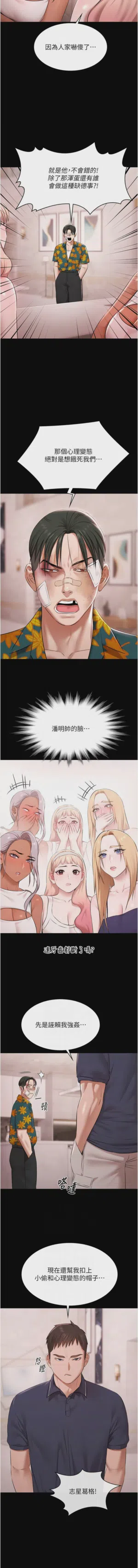 第339頁圖